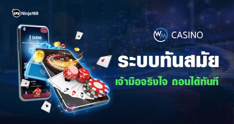 💳 ระบบฝาก-ถอนสุดสะดวก รวดเร็วทันใจ